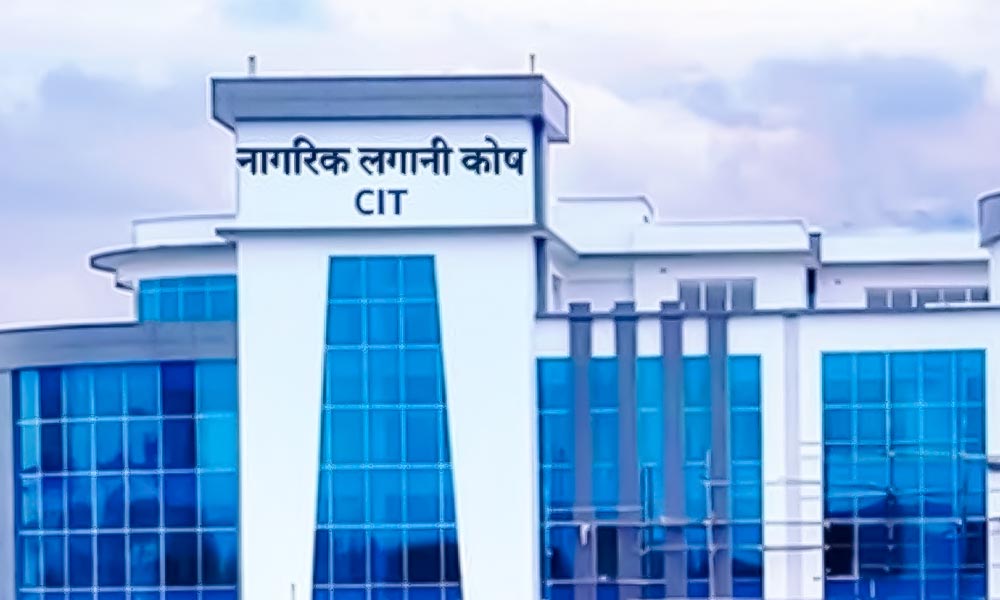 नागरिक लगानी कोषको लाभांश घोषणा